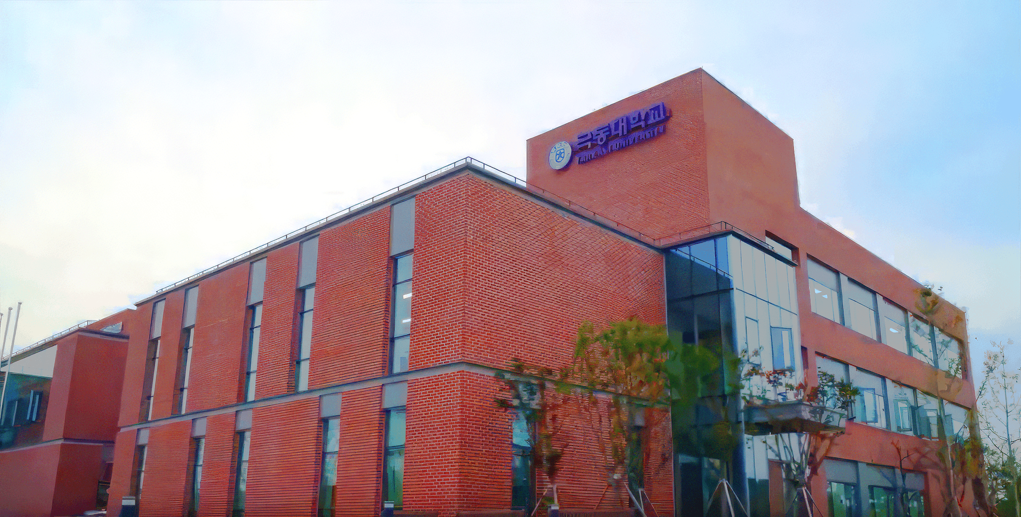 kdu